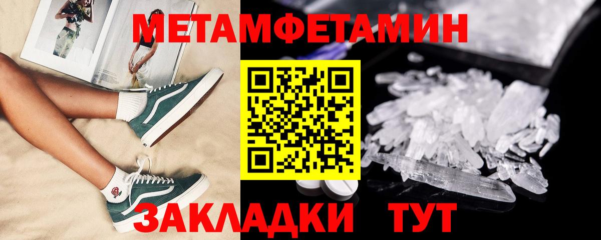 Amphetamine 98%  АМФЕТАМИН  Сосновоборск  Вход с VPN 