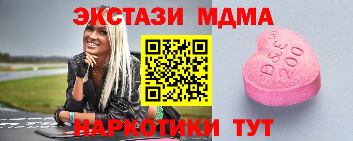 Ecstasy Punisher Сосновоборск