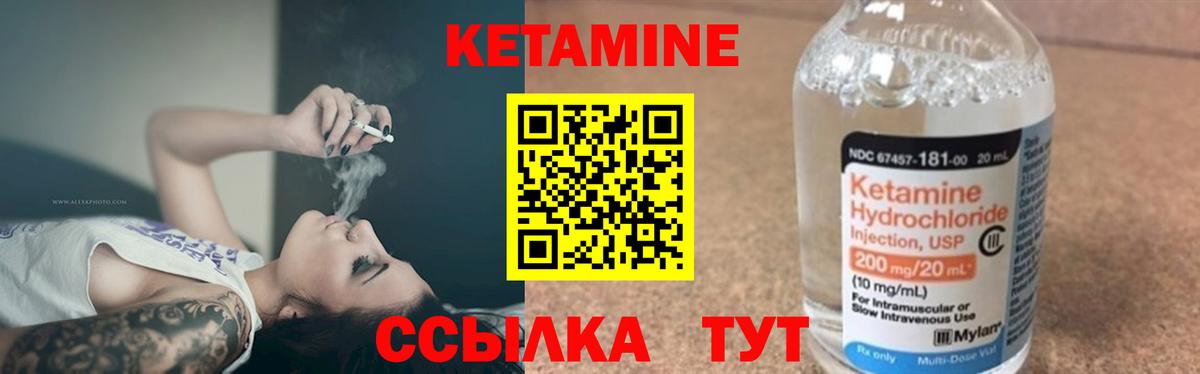 кракен зеркало  Вход с VPN  КЕТАМИН ketamine  Сосновоборск  Кетамин VHQ 
