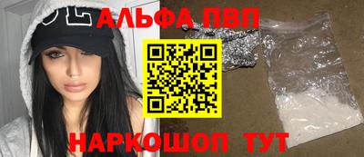apvp Будённовск
