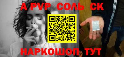 амф Бузулук
