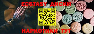 амф Бузулук