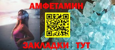 амф Бузулук