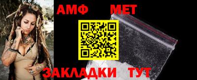 амф Бузулук