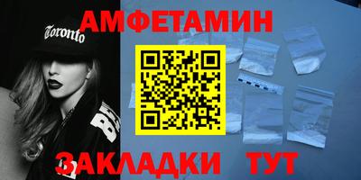амф Бузулук