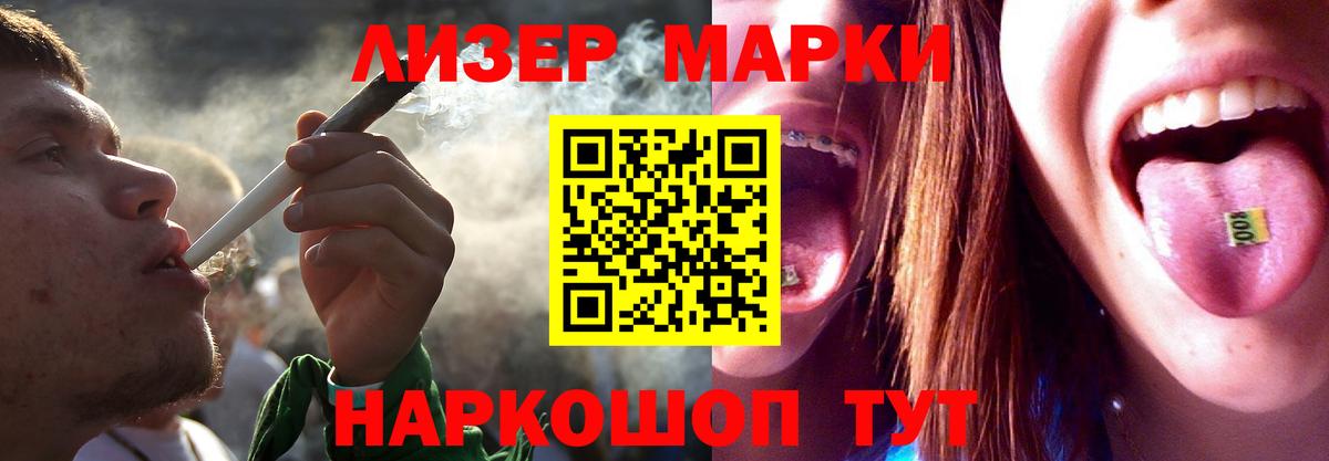 Лсд 25 экстази ecstasy Сосновоборск
