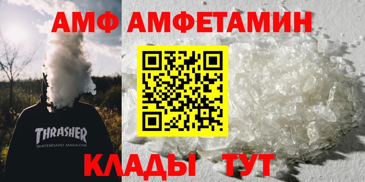 Метамфетамин винт  Вход с VPN  Метамфетамин винт  Сосновоборск 