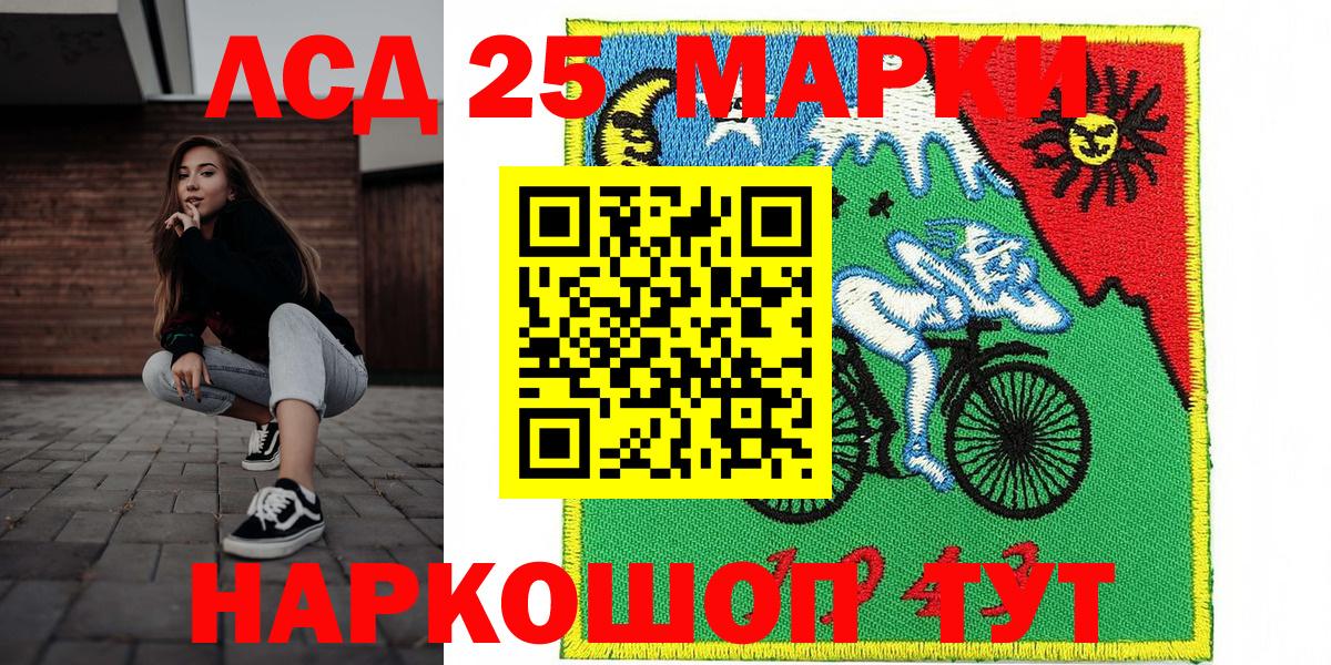 Сосновоборск  Марки 25I-NBOMe 1500мкг  Вход с VPN  Марки N-bome  цена наркотик  Марки 25I-NBOMe 1500мкг 