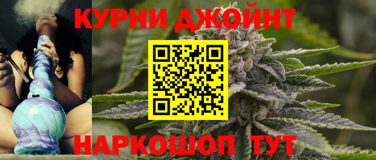 Бошки марихуана White Widow Сосновоборск